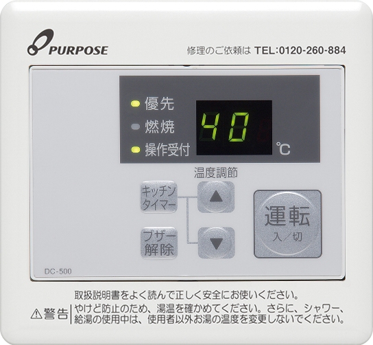 http://www.purpose.co.jp/company/newsrelease/2016N26M12g4.jpg