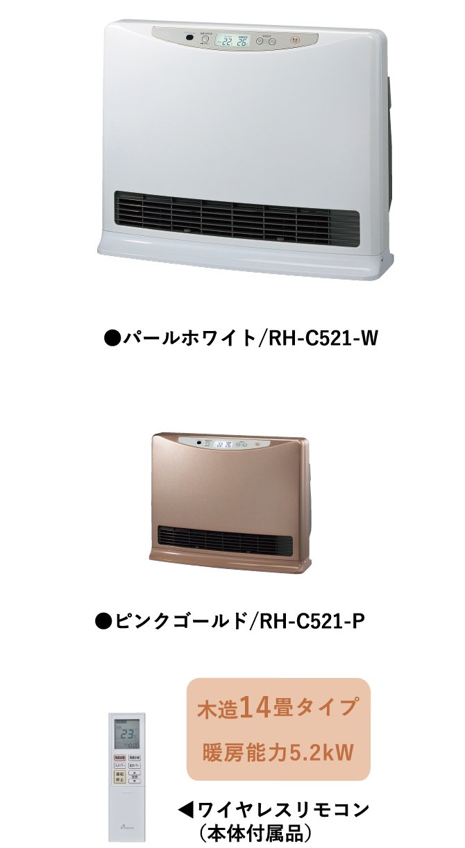 温水ルームヒーター 家庭用機器 製品情報 パーパス株式会社