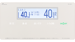 浴室リモコンFC-1011