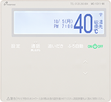 台所リモコンMC-1011-WI