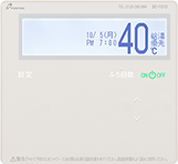 増設リモコンSC-1010