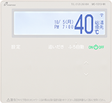 台所リモコンMC-1010-WI