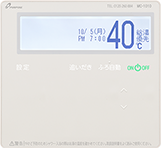 台所リモコンMC-1010