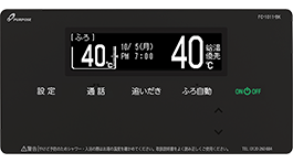 浴室リモコンFC-1011-BK