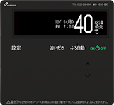台所リモコンMC-1010-BK