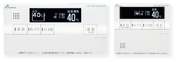 使う時だけ浮かび上がるボタン高機能タイプ使用時のイメージ写真標準タイプ使用時のイメージ写真GOODDESIGN