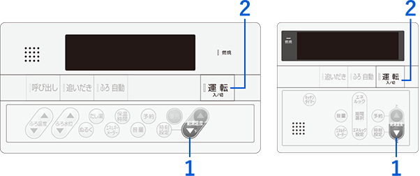 GN対応リモコン