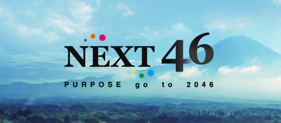 NEXT46
