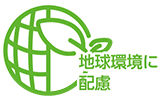 ecoジョーズ | パーパス株式会社 ecoジョーズ | パーパス株式会社