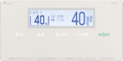 1000シリーズリモコン(浴室子機)
