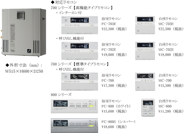 パーパス ####♪パーパス ふろ給湯器【GN-H2400ZR】GNシリーズ 屋外据置形 隣接＆遠隔 追いだき併用タイプ フルオート 24号  リモコン別売