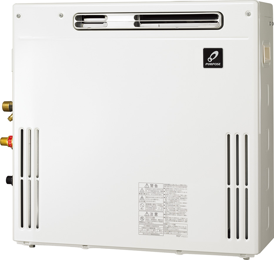 パーパス　GN-2000AR-1 ガス給湯器　オート　20号　新品 パーパスGN-2000AR-1 ガス給湯器オート20号新品