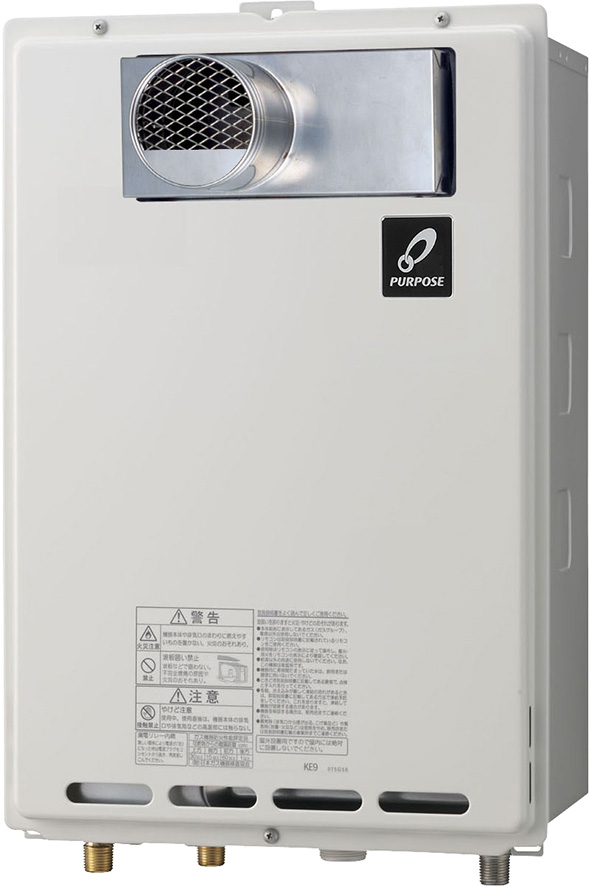 パーパス 給湯器 GS-2000T-1 取扱説明書・レビュー記事 - トリセツ