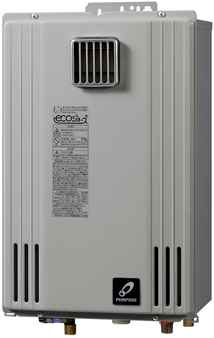 パーパス 給湯器 GS-H2002W-1 取扱説明書・レビュー記事 - トリセツ